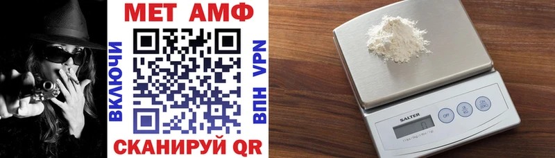 Амфетамин Premium  OMG ссылки  Новая Усмань 