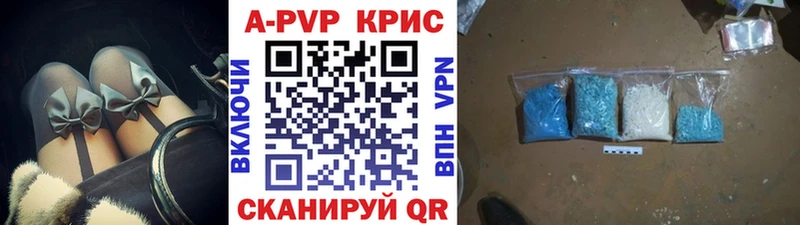 Alpha PVP Соль  Новая Усмань 