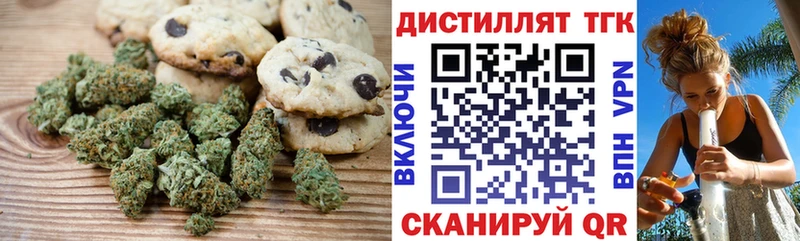 кракен как зайти  Новая Усмань  Cannafood конопля  наркотики 