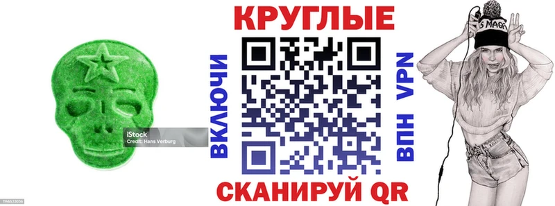 ОМГ ОМГ маркетплейс Новая Усмань Ecstasy XTC