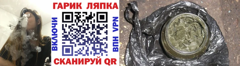 ГАШИШ ice o lator Новая Усмань