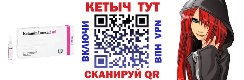 сайты даркнета формула  Новая Усмань  Кетамин ketamine  kraken tor 