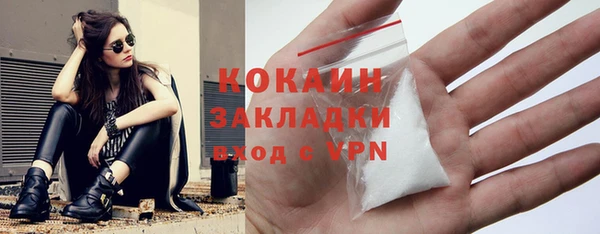 MDMA Абинск