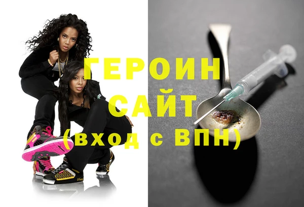 MDMA Абинск