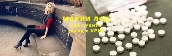 MDMA Абинск