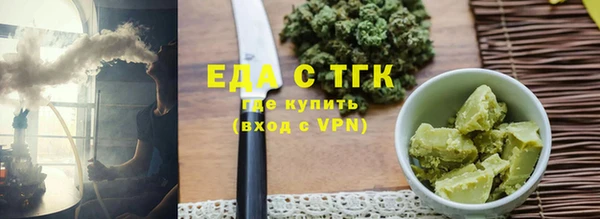 MDMA Абинск
