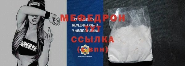 ГАЛЛЮЦИНОГЕННЫЕ ГРИБЫ Новокубанск