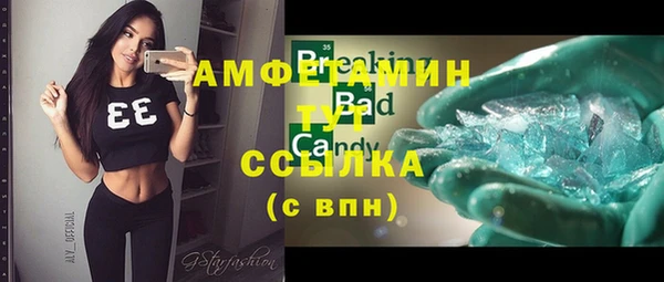круглые Абаза