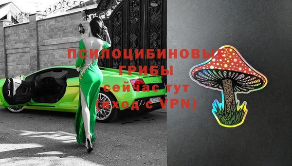 марки lsd Абдулино