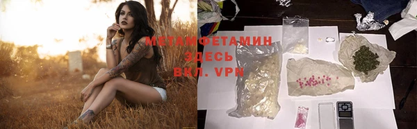 MDMA Абинск