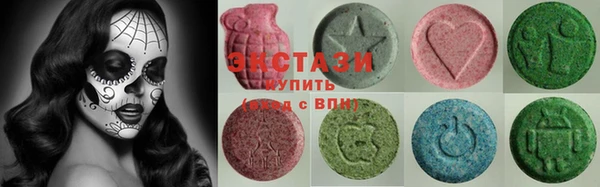 ГАЛЛЮЦИНОГЕННЫЕ ГРИБЫ Новокубанск