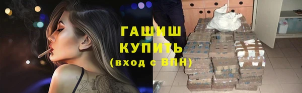 круглые Абаза