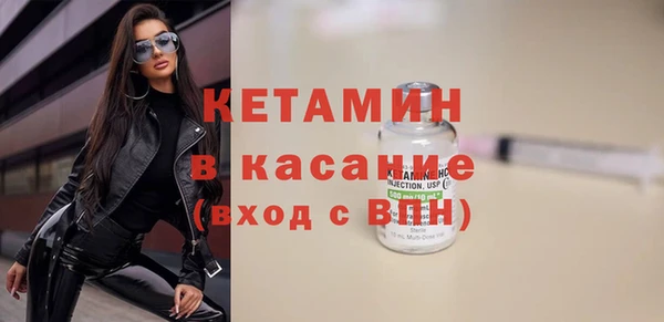 круглые Абаза