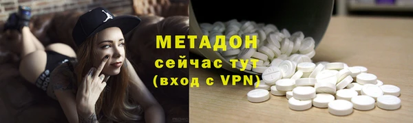 MDMA Абинск
