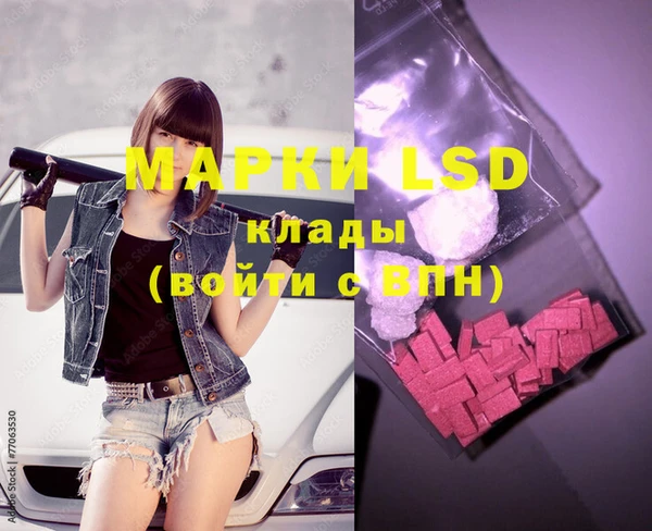марки lsd Абдулино
