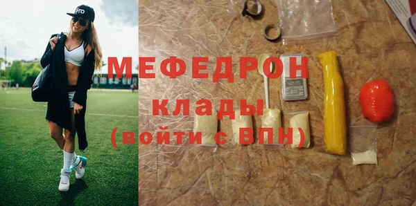 круглые Абаза