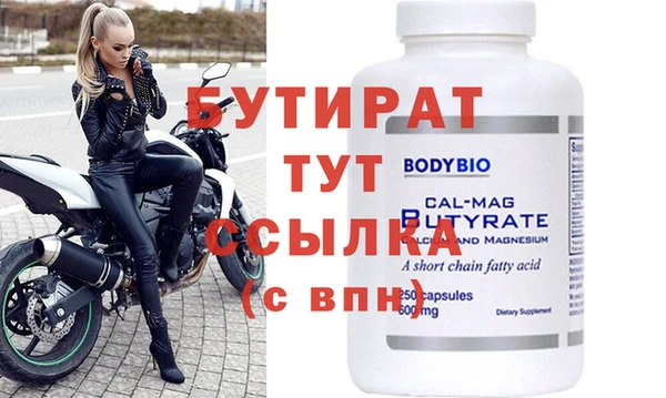 круглые Абаза