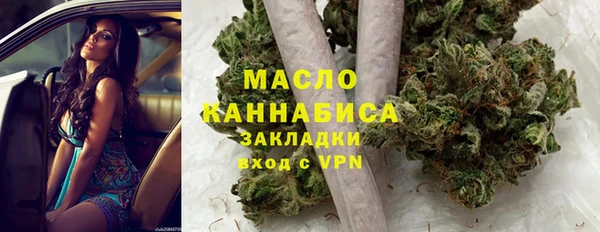 марки lsd Абдулино