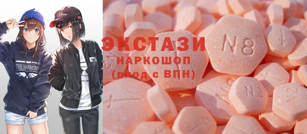 марки lsd Абдулино