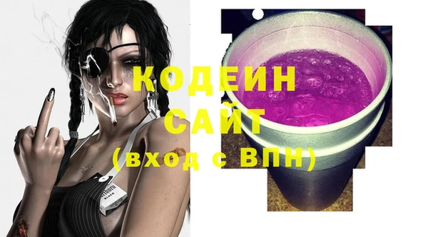 круглые Абаза