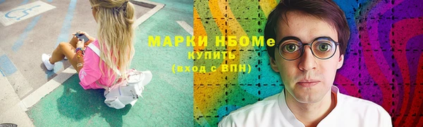 круглые Абаза