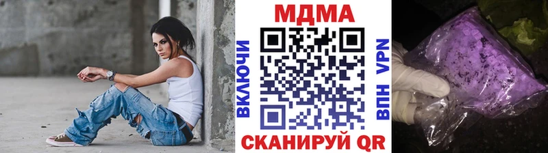 МДМА Molly  ОМГ ОМГ   Новая Усмань 