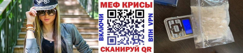 Мефедрон VHQ  что такое наркотик  Новая Усмань 