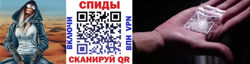 блэк спрут вход  магазин продажи наркотиков  Новая Усмань  МЕТАМФЕТАМИН пудра 