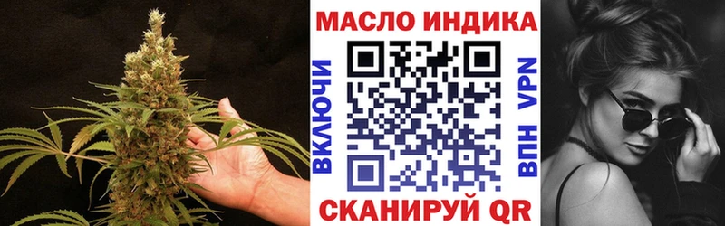 Дистиллят ТГК жижа  что такое наркотик  Новая Усмань 